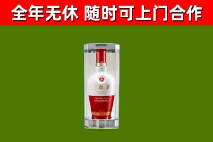 集贤县烟酒回收五粮液酒.jpg