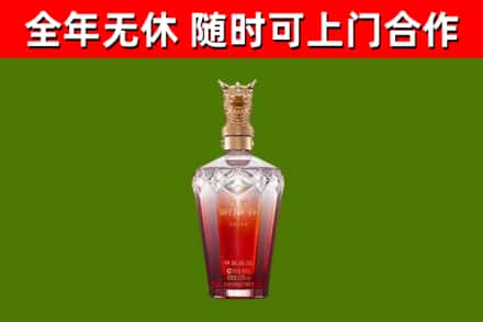 集贤县烟酒回收皇家剑南春龙年.jpg