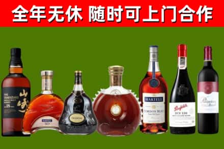 集贤县回收红酒