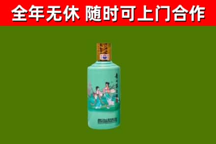 集贤县烟酒回收24节气茅台酒.jpg