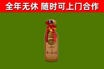 集贤县烟酒回收30年茅台酒.jpg
