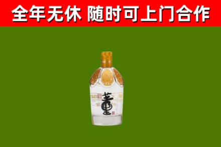 集贤县烟酒回收董酒.jpg