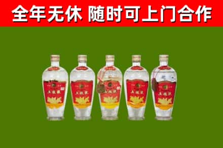 集贤县烟酒回收公斤五粮液.jpg