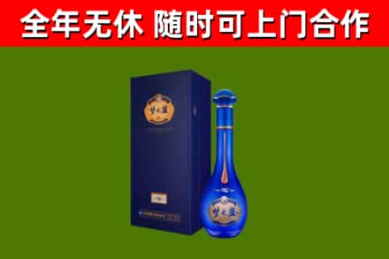 集贤县烟酒回收老梦之蓝酒.jpg