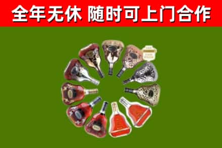 集贤县回收XO