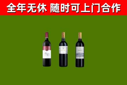 集贤县烟酒回收拉菲红酒.jpg
