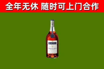 集贤县烟酒回收马爹利蓝带洋酒.jpg